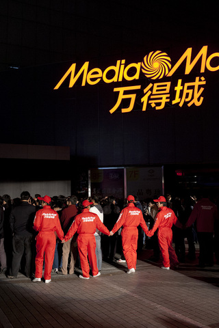Anual Report for METRO GROUP
<br>City of Shanghai
<br>comissioned by Strichpunkt